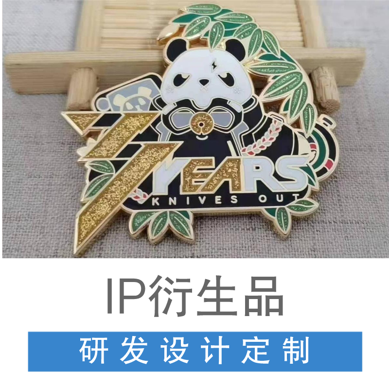 IP derivative customization