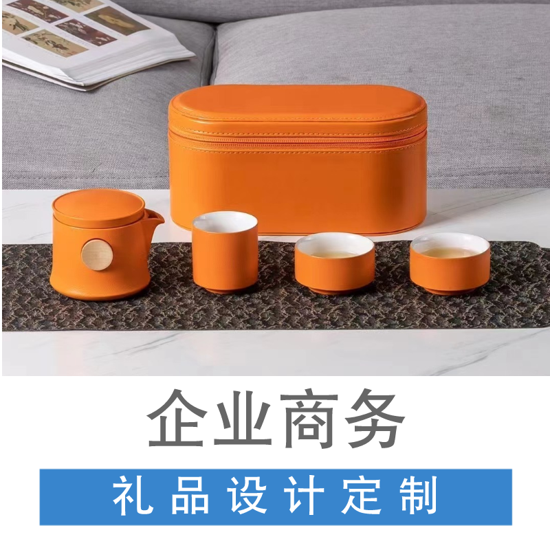 Business Gift Customization